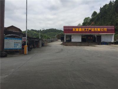 走进东源鑫