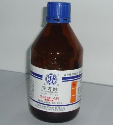 异丙醇